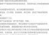 解决惠普打印机墨水淡的问题（如何调整惠普打印机墨水浓度）
