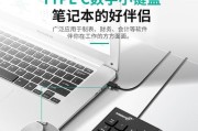平板的键盘外壳是什么？键盘外壳的选择有什么讲究？