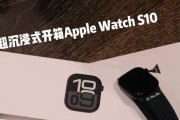 苹果手表S10安装APP的步骤是什么？安装后如何使用？