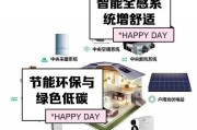 中央空调水流代码的原理与应用（探索中央空调系统中水流代码的作用及优势）