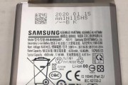 三星手机笔电池更换方法是什么？需要哪些工具？