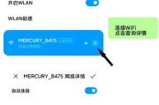 如何更改移动wifi密码？
