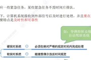 如何查看自己cpu的生产批次？过程中可能出现的问题有哪些？