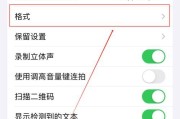 苹果手机如何使用取色功能？