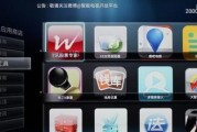 长虹电视上安装应用包的步骤是什么？