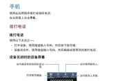 三星安卓手机广告多如何关闭？