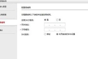 MLO开启华为路由器的方法是什么？设置复杂吗？