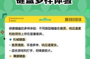 外置键盘拆解步骤图解在哪里找？拆解外置键盘需要注意什么？