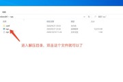 内网关键怎么将本地git分享给他人？操作步骤是什么？