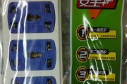 翻转换器插座接线步骤？