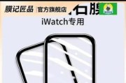 荣耀209手机壳顶膜损坏如何修复？