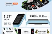 小米手环变红的方法有哪些？
