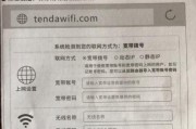 腾达路由器组网步骤是什么？如何设置同型号路由器？
