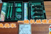 闲鱼电脑双硬盘使用体验如何？