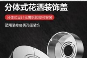 热水器遮丑盖怎么安装？安装步骤是什么？