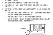 马斯特投影仪的正确使用方法是什么？操作中常见问题有哪些？