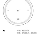 苹果蓝牙耳机高音质如何开启？使用中有哪些技巧？