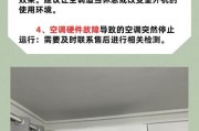 空调电压不足的表现及应对方法（小心！电压不足会影响空调工作，这些问题要留意）