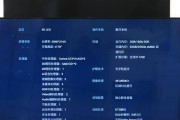 如何选择维修电视的专业人士（选择电视维修专家的关键要素）