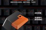 键盘注塑孔有何作用？它对键盘性能有何影响？