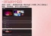 如何找回丢失的电脑菜单栏（简单易行的步骤操作让你轻松解决）