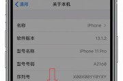 如何分辩苹果手机屏幕厂家？苹果手机屏幕的识别方法是什么？