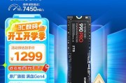固态硬盘品牌排名如何？哪个品牌更值得购买？