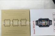 智能手表喇叭的包装箱名称是什么？
