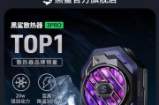 黑鲨散热器的性能如何？
