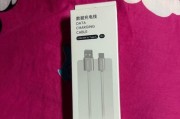 苹果数据线在排插上如何使用？使用中会否影响充电速度？