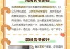家庭油烟机清洗方法大揭秘（学会这些技巧，让你的厨房更清洁无油烟）
