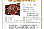 哪些小电视支持开机功能？开机小电视的选购指南是什么？