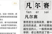汽车500万的梗是什么意思？