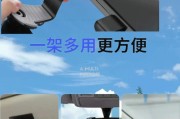 主角版手机支架的使用方法是什么？