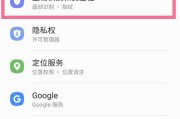 三星怎么控制对方的手机？控制方法有哪些？