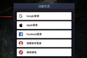 边缘网关怎么样登录账号？登录过程中需要注意什么？
