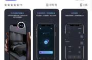 手机相机检测摄像头设置步骤是什么？