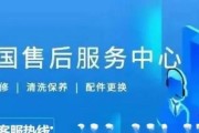 探析中央空调出现E6故障的原因及解决方法（了解中央空调故障代码E6）