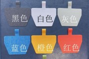 华为防丢贴更换手机步骤是什么？需要哪些工具？