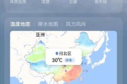 华为手机查看天气预报的步骤是什么？预报准确吗？