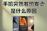 开关电源发烫的原因是什么？如何解决这个问题？