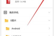 荣耀100手机u盘如何打开？