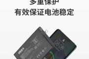 麒麟r9大电池电量显示原因是什么？