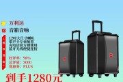 万利达巨无霸音响性能如何？