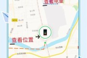 苹果手表丢失后如何定位？