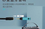 无线适配器音响怎么用？连接过程中可能会遇到什么问题？