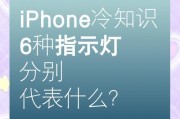 苹果电脑半夜屏幕闪烁原因是什么？如何解决？