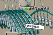 晾衣架能用作散热器吗？