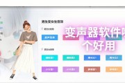 变声器充电器使用方法是什么？如何调整声音效果？