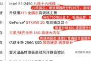华硕天选x主机显卡安装方法是什么？安装过程中应注意什么？